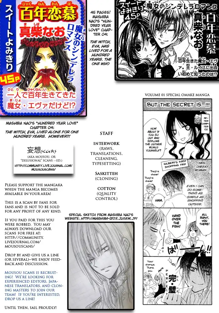 Hyakunen Renbo Chapter 3 51